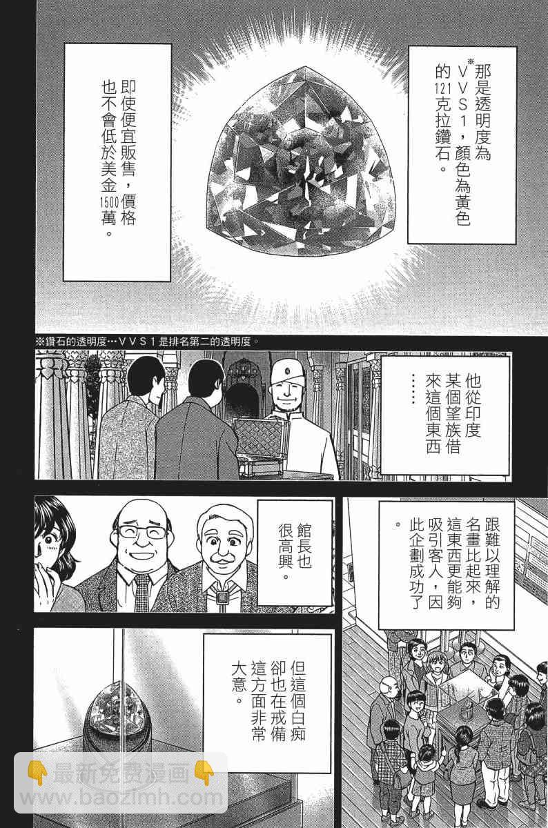 24卷63