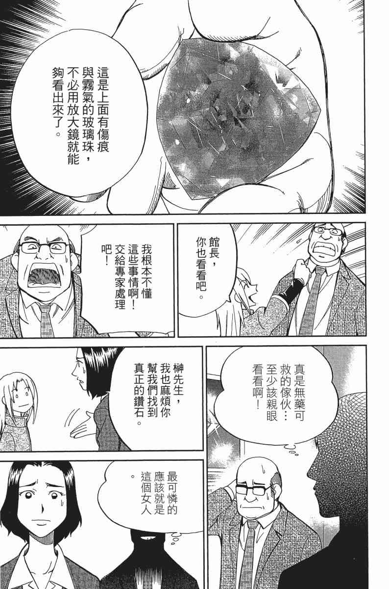 24卷66