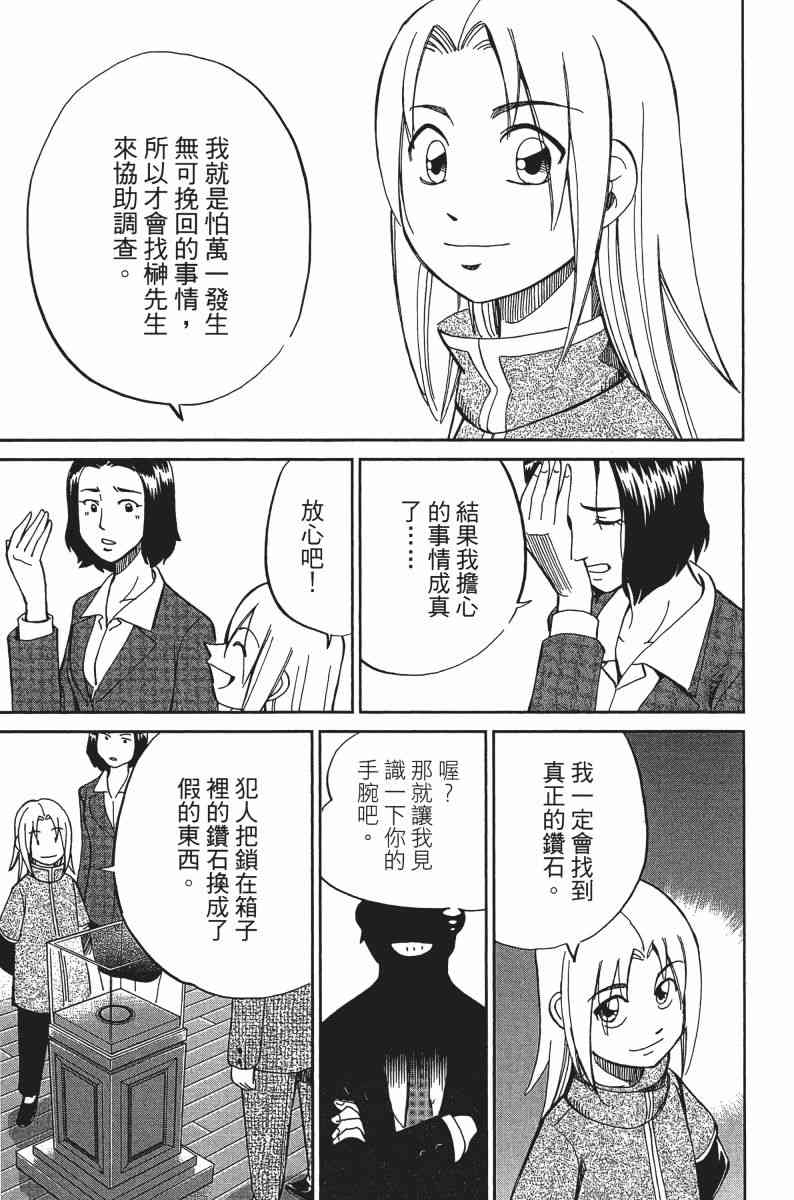 24卷68