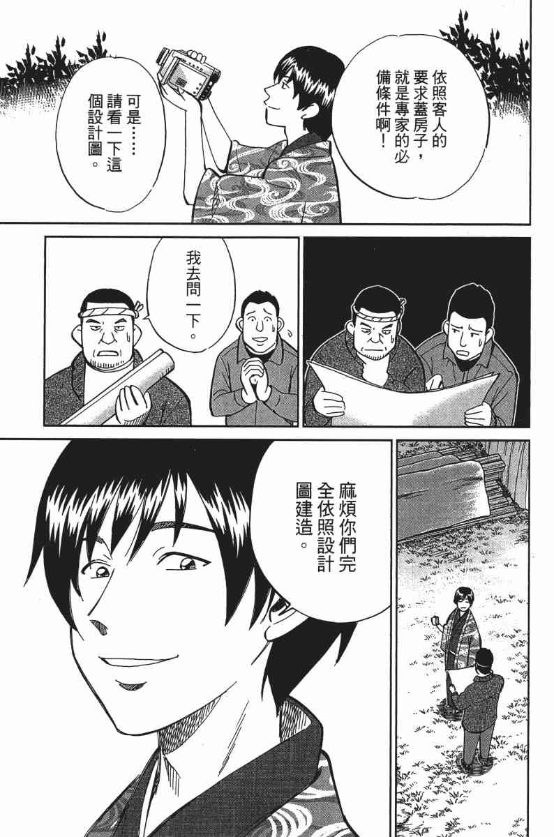 24卷7