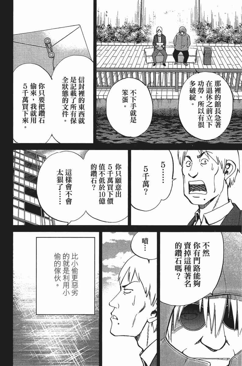 24卷71