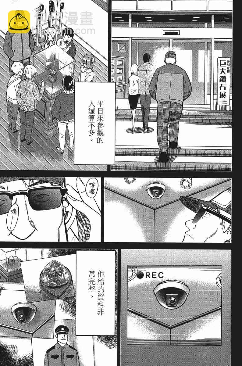 24卷72