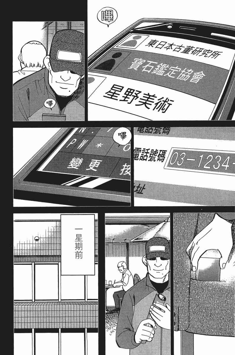 24卷75