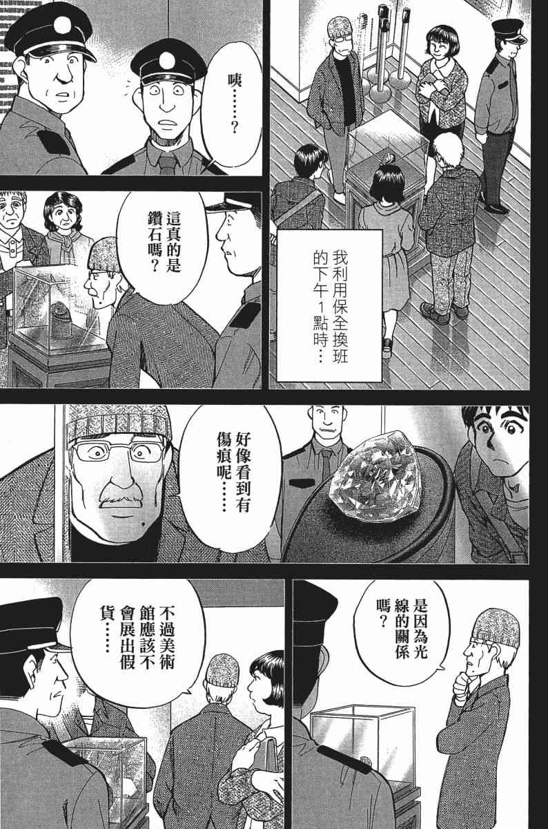 24卷76