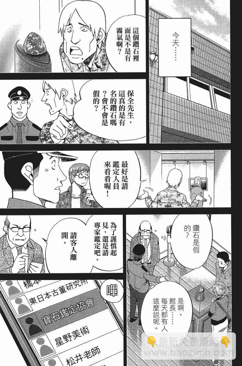 24卷78