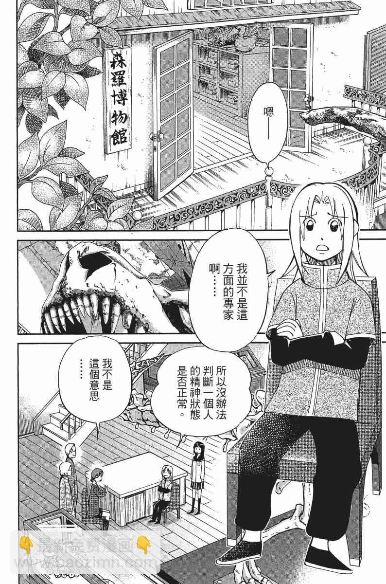 24卷8