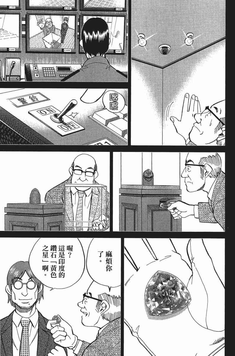 24卷80