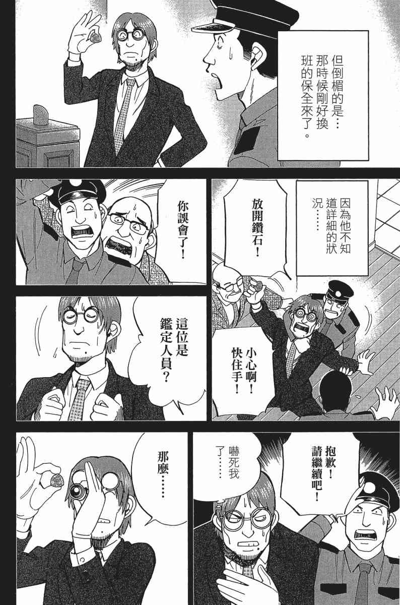 24卷81