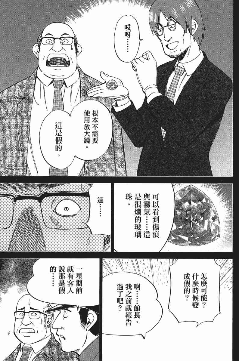 24卷82