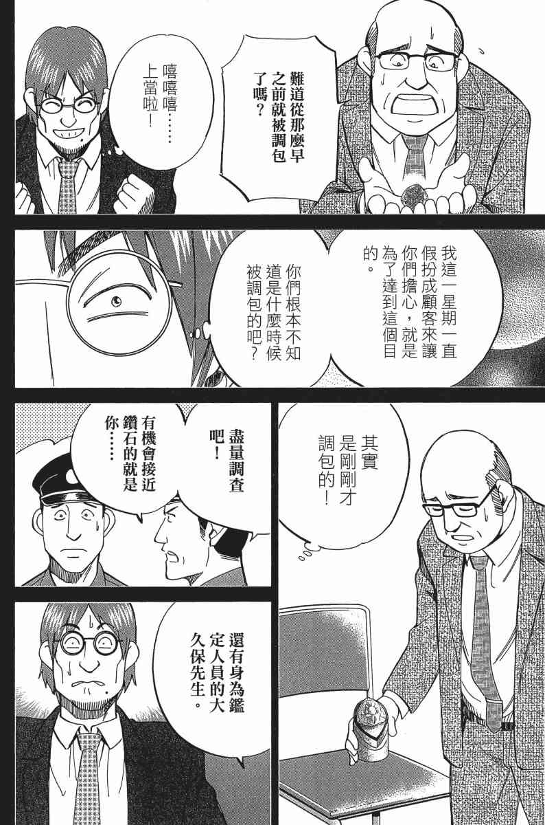 24卷83