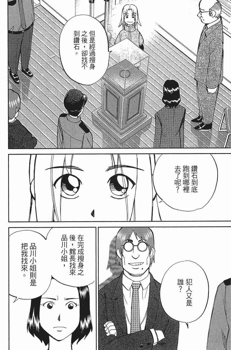 24卷85