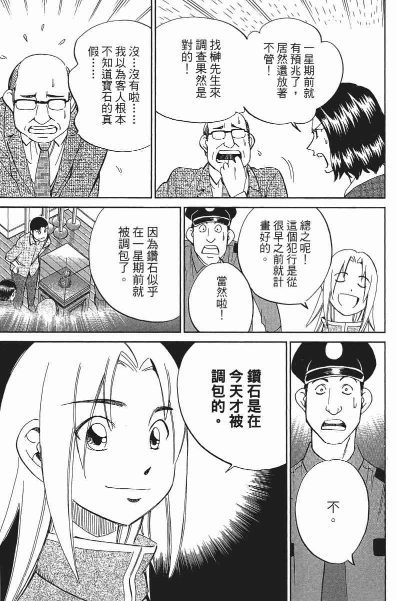 24卷86