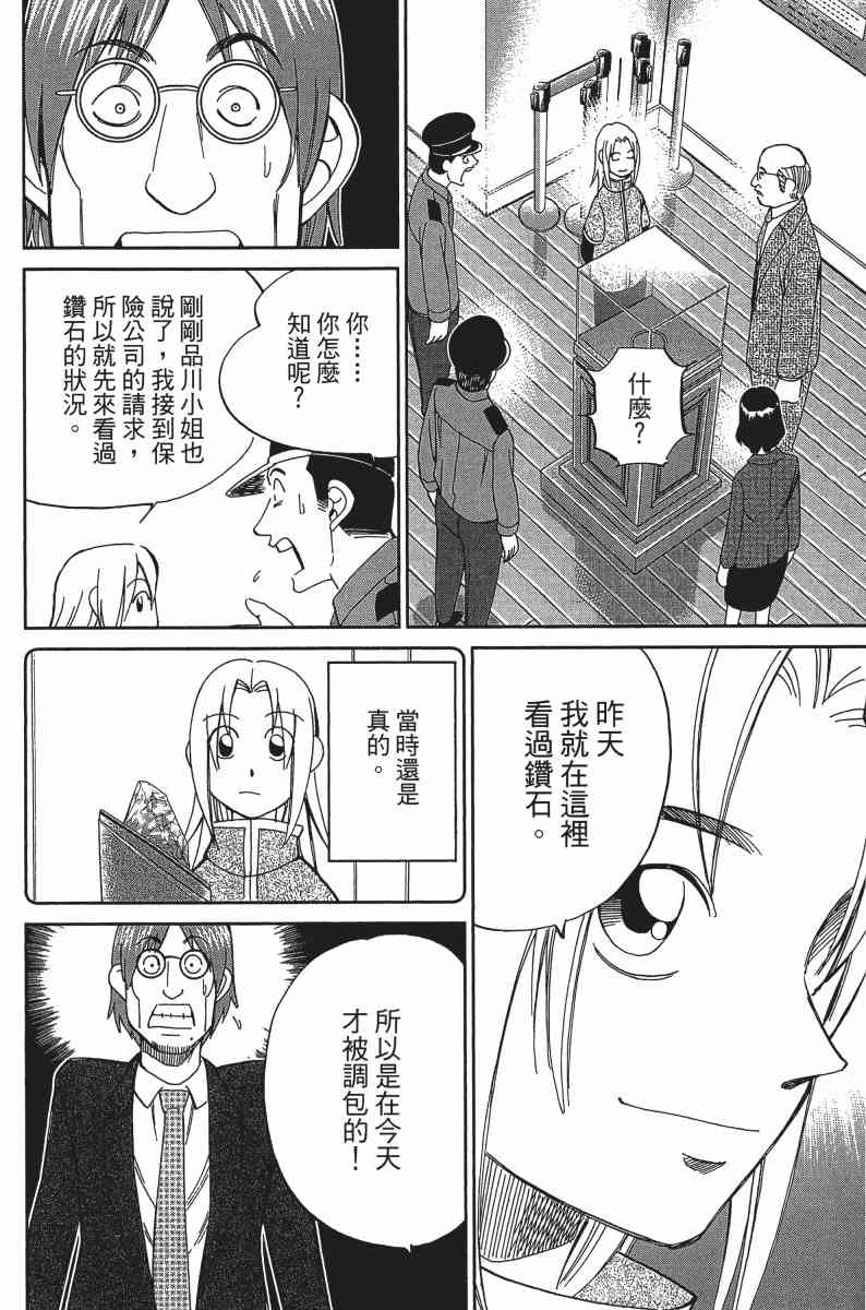 24卷87