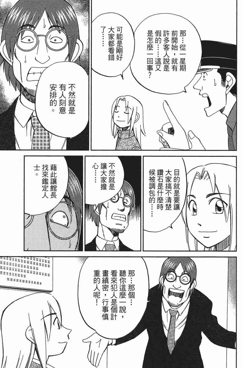 24卷88
