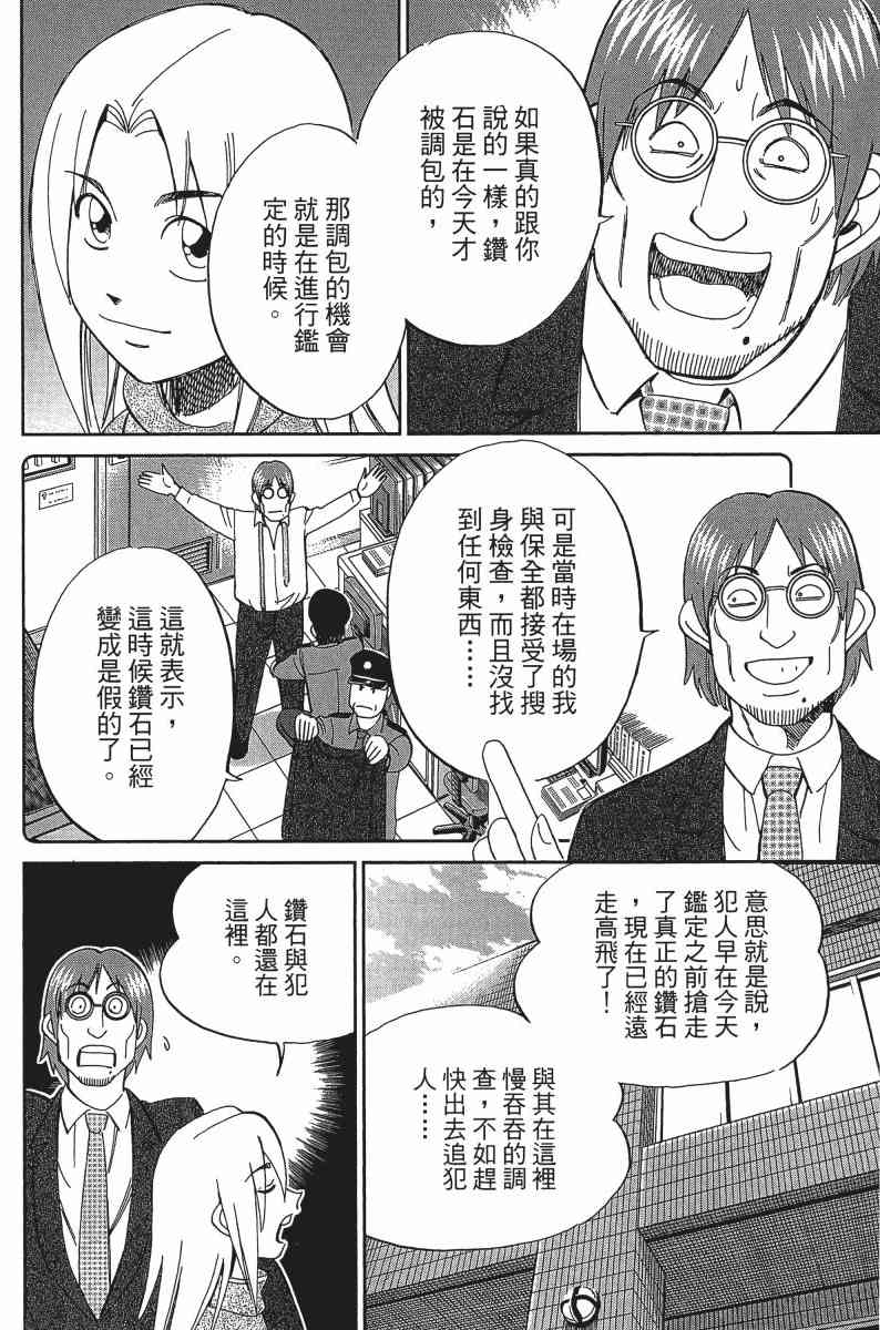 24卷89