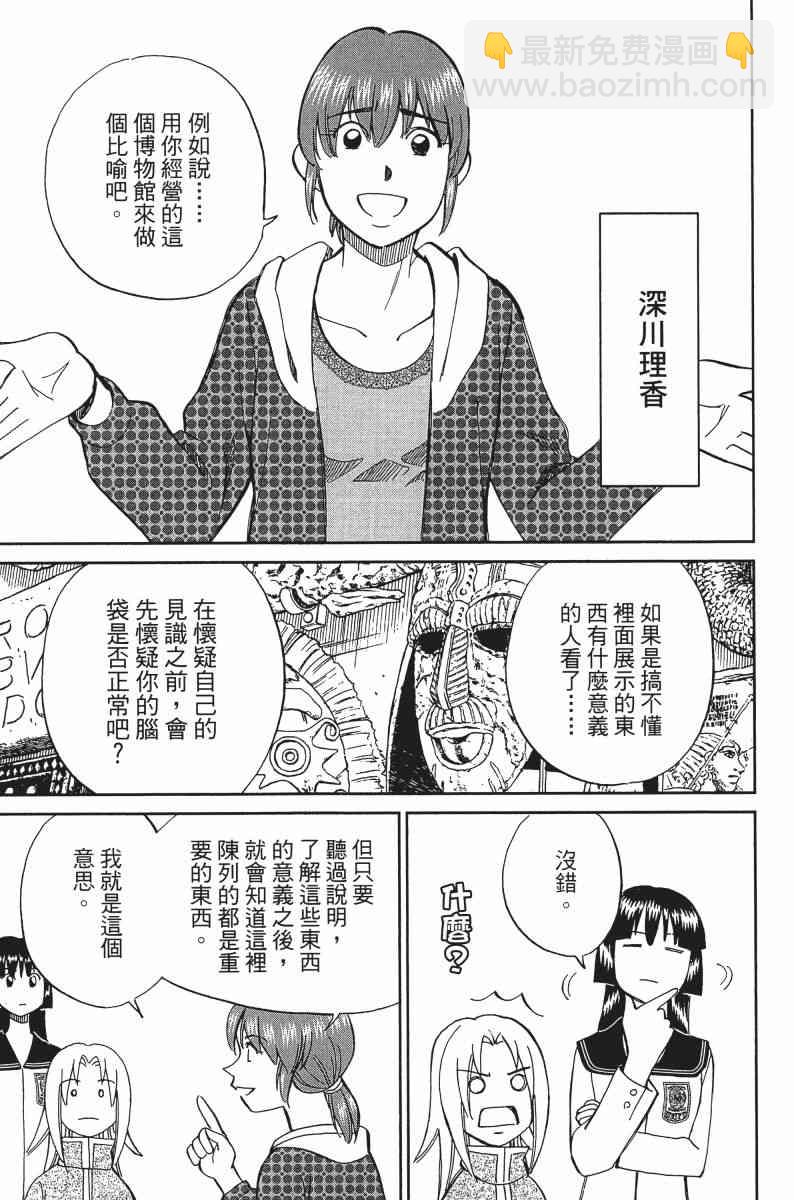 24卷9
