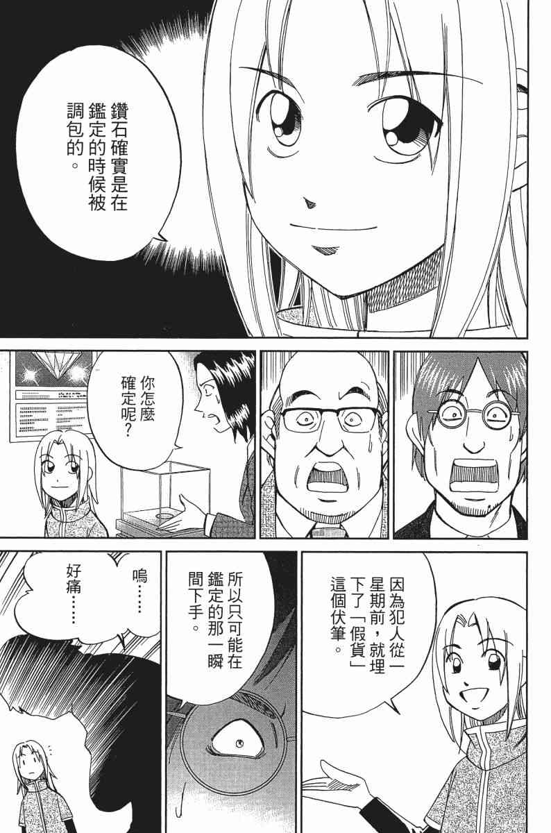 24卷90