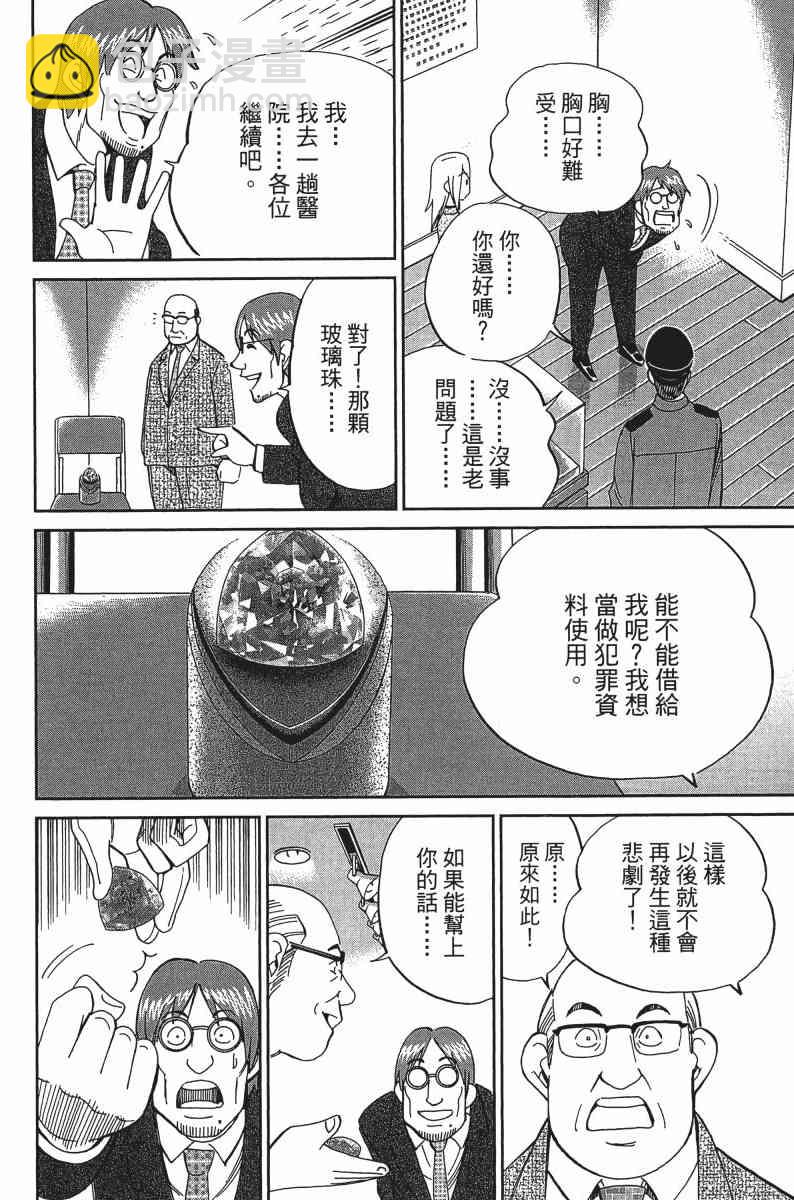 24卷91