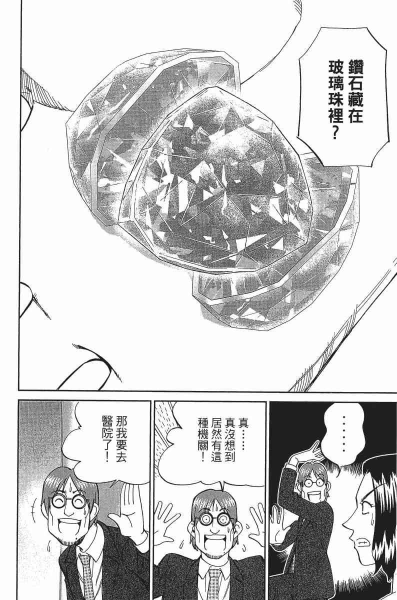 24卷93