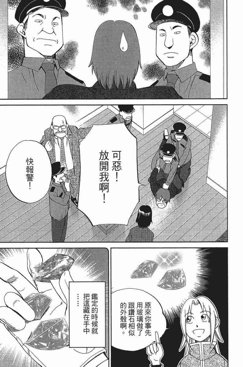 24卷94