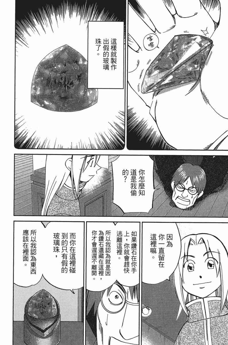 24卷95
