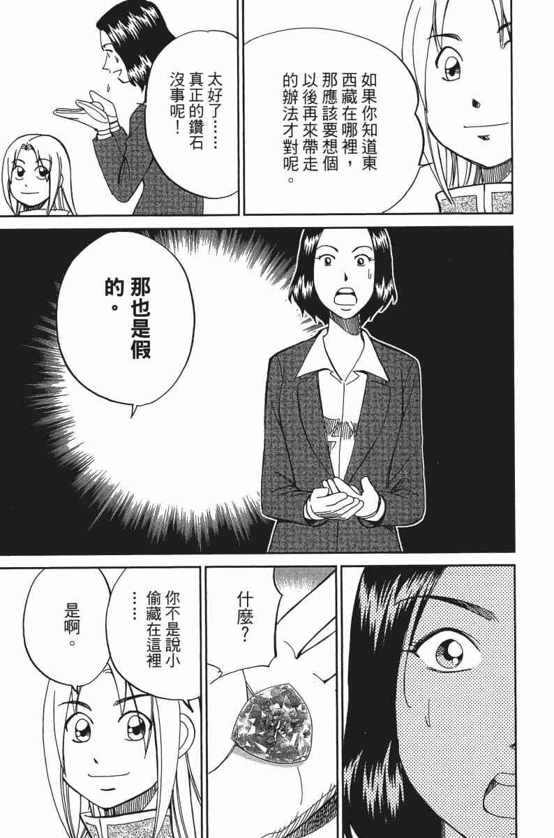 24卷96