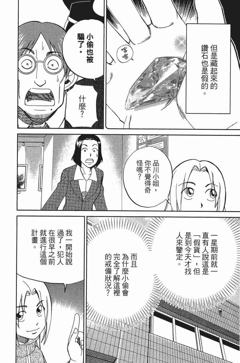 24卷97