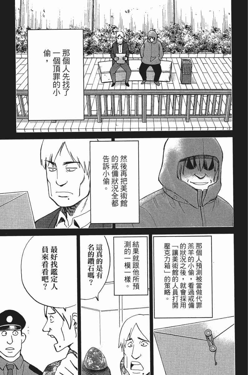 24卷98