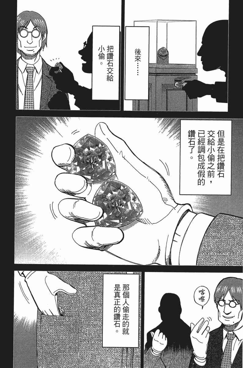 24卷99