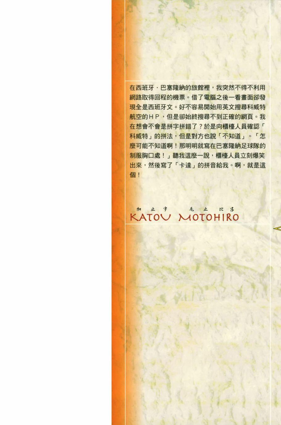 25卷1