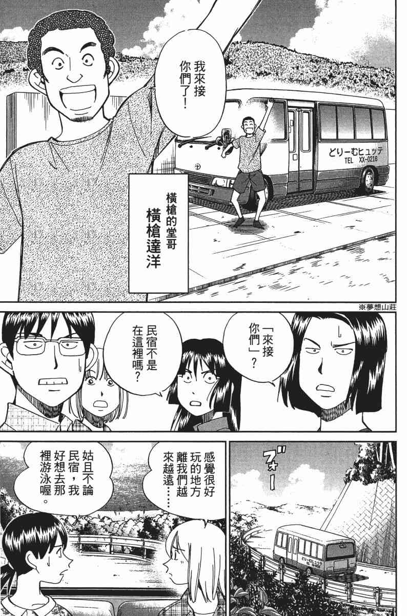 25卷10