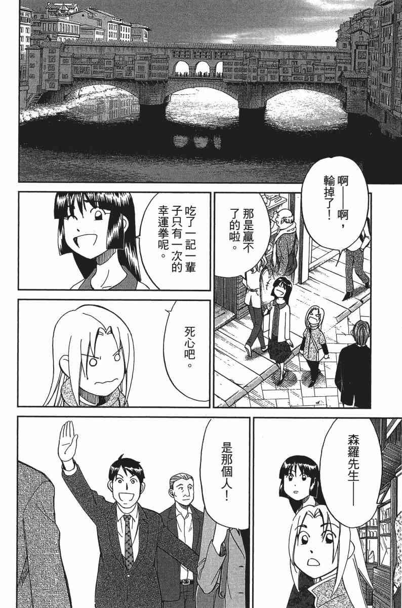 25卷104