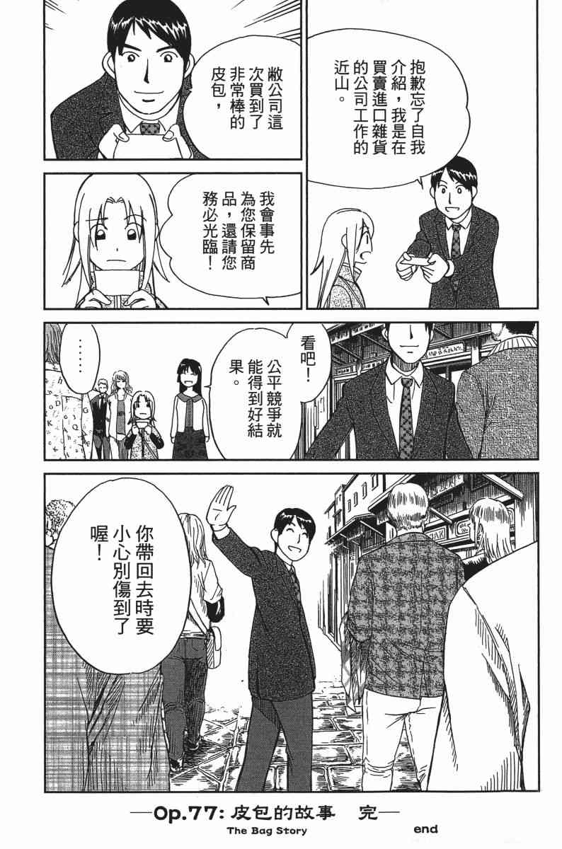 25卷105