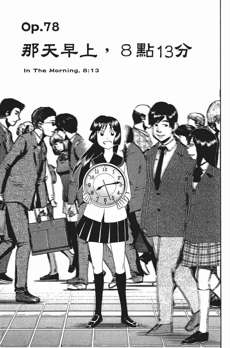 25卷107