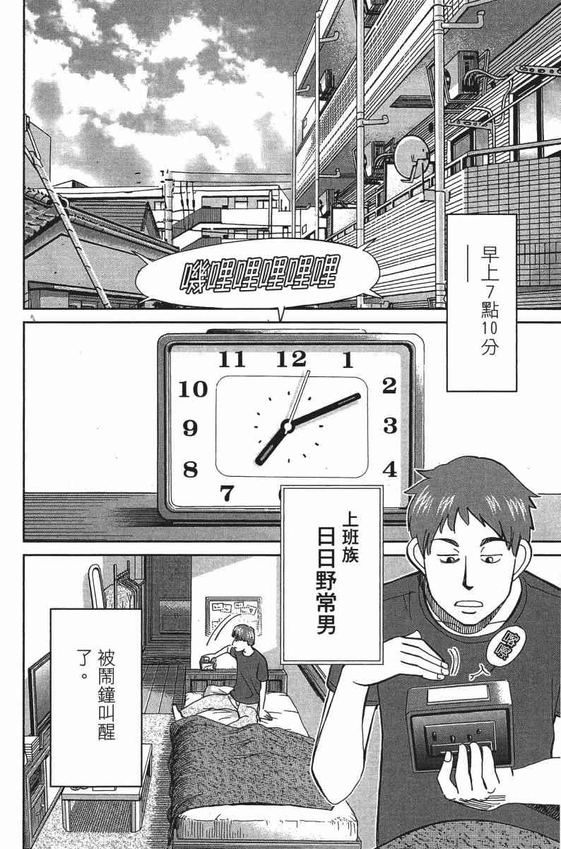 25卷108