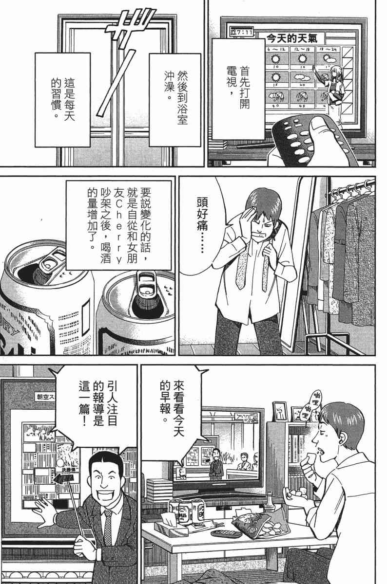 25卷109