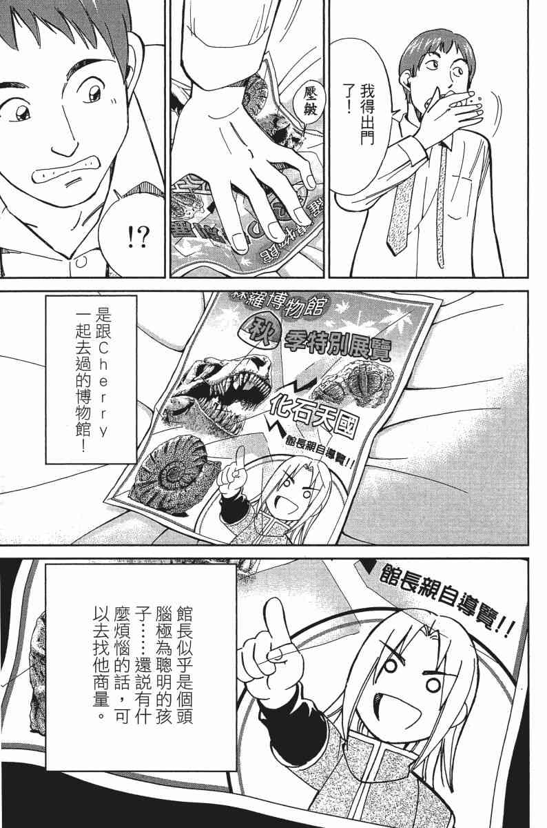 25卷111