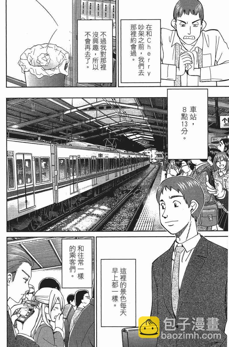 25卷112