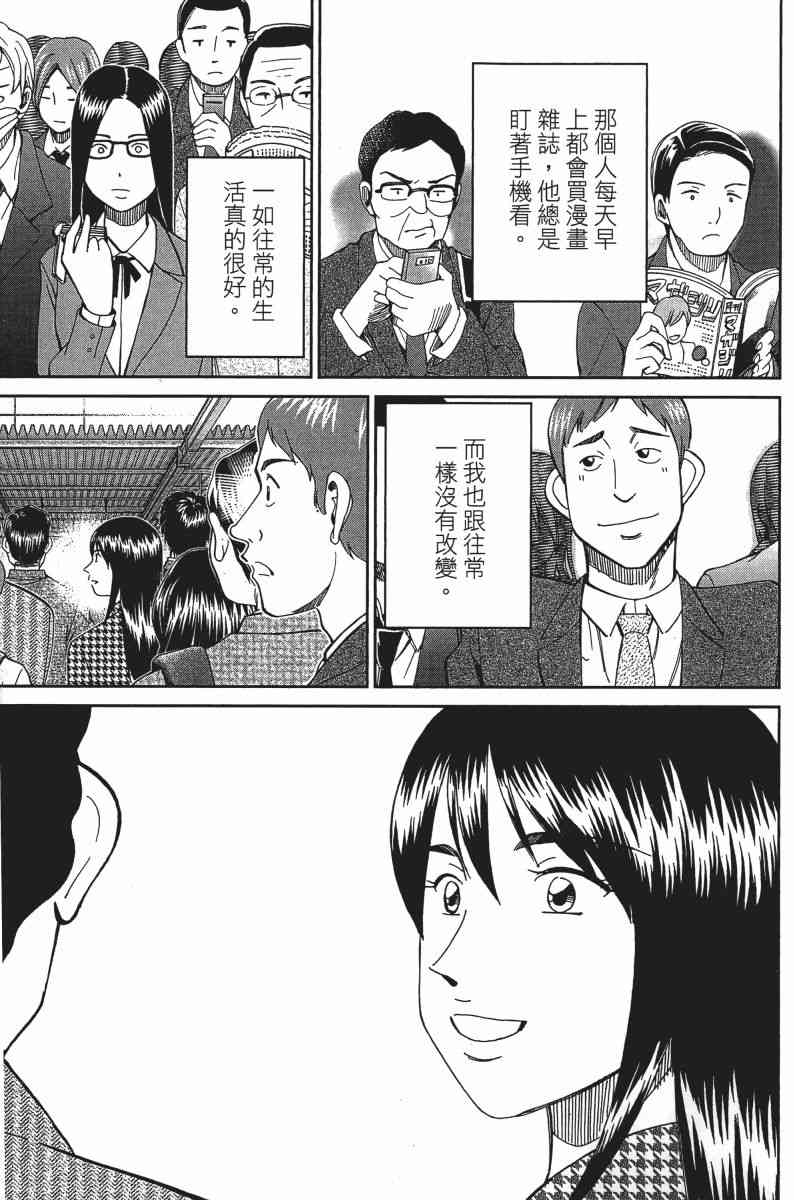 25卷113
