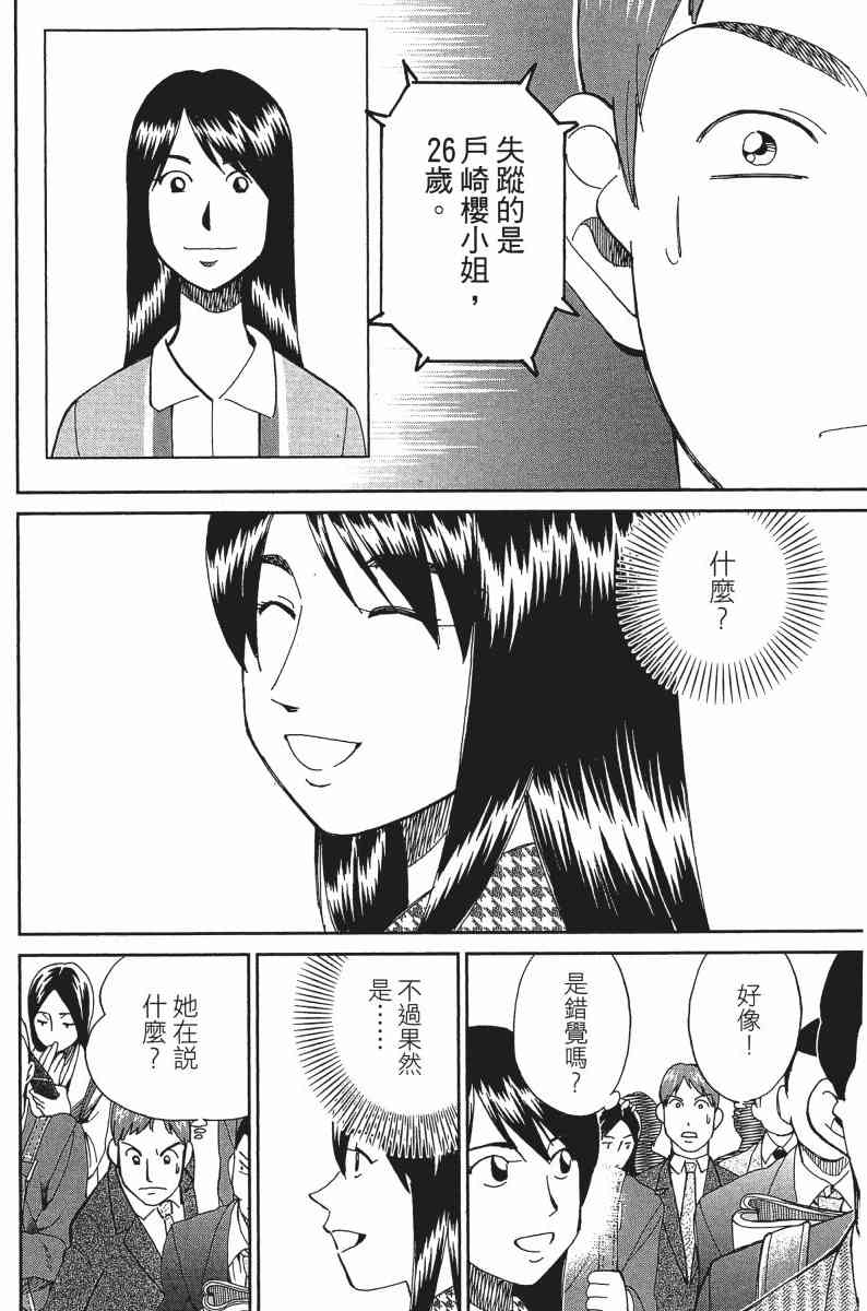 25卷114