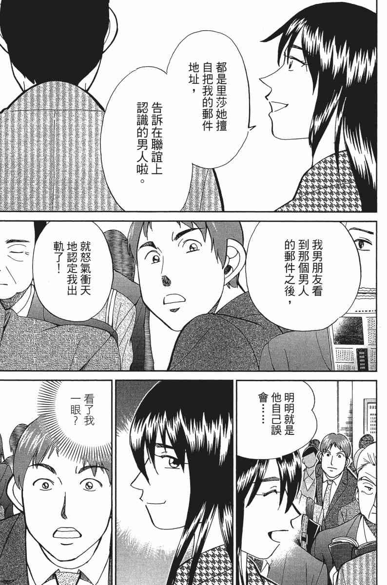 25卷115