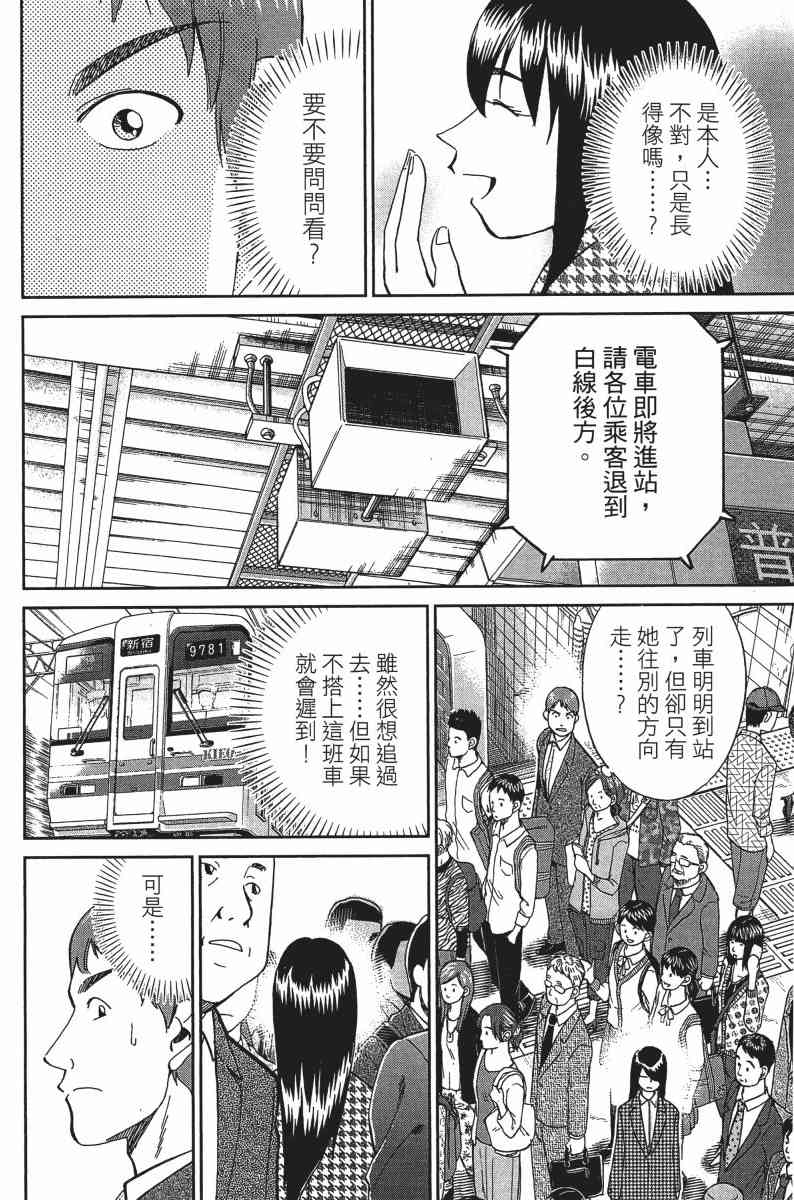 25卷116