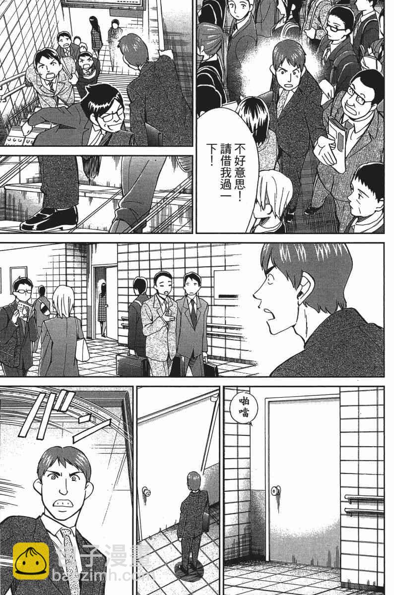 25卷117