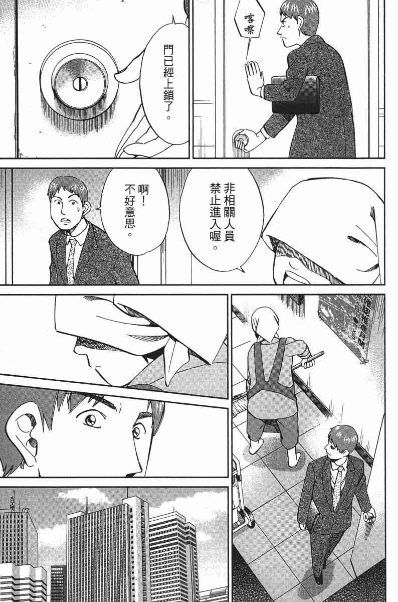 25卷119