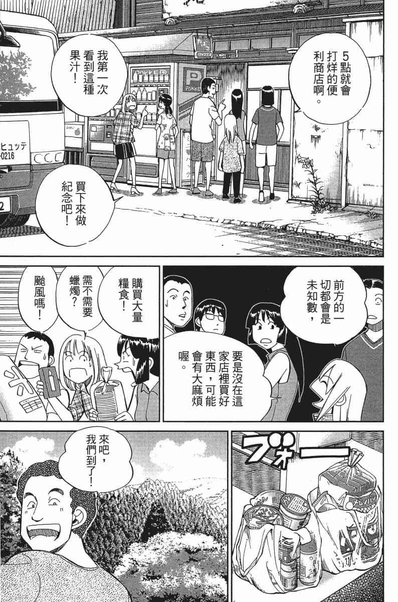 25卷12