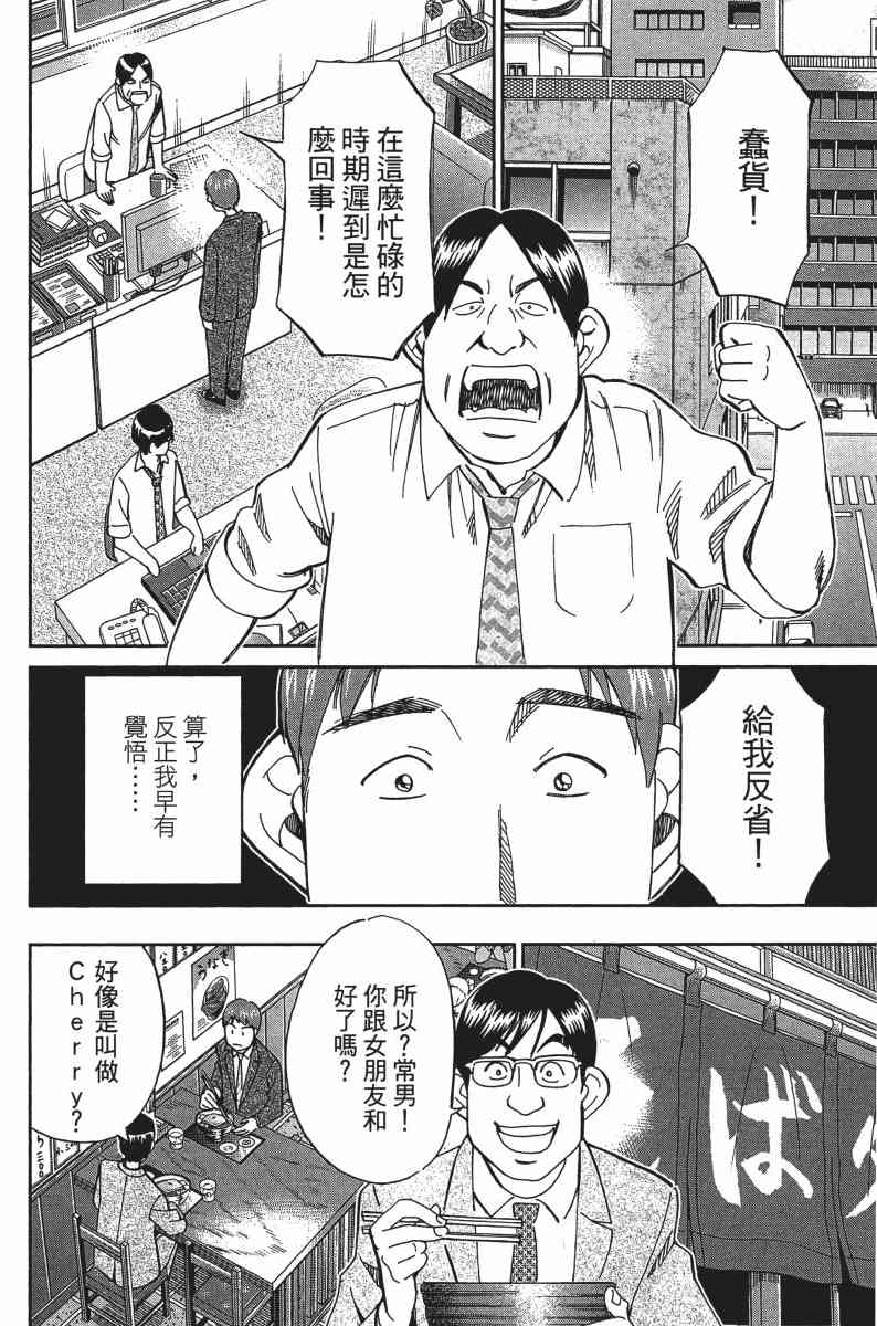 25卷120