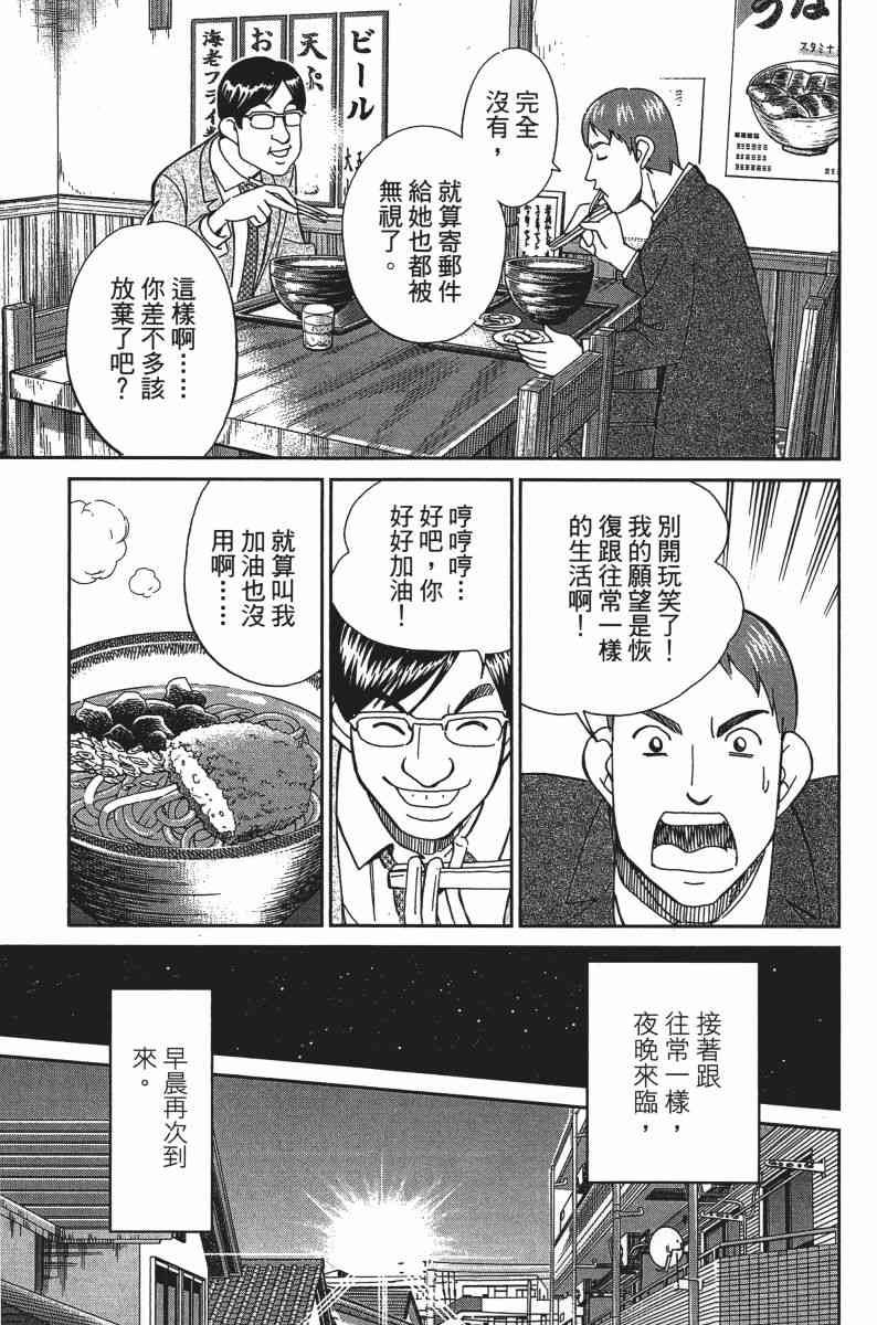 25卷121