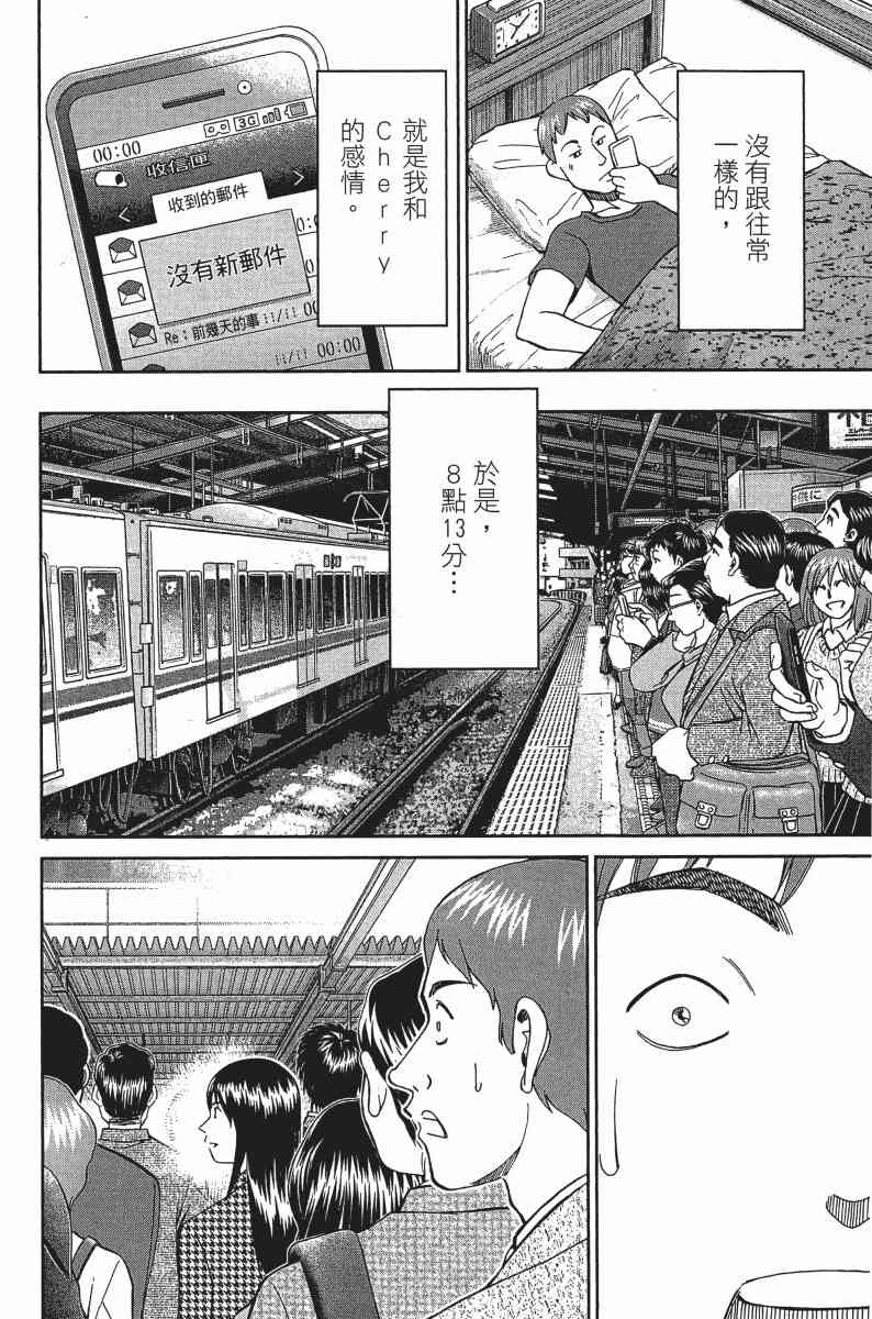 25卷122