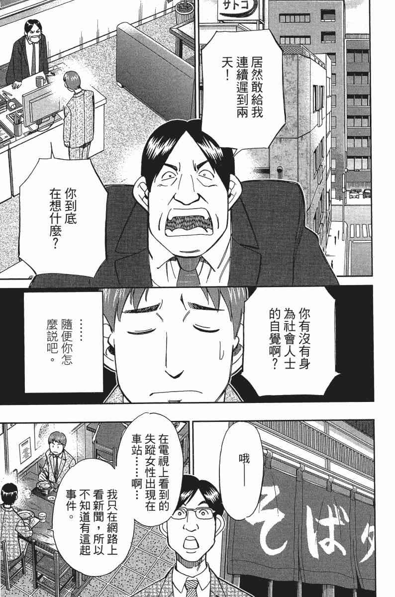 25卷127