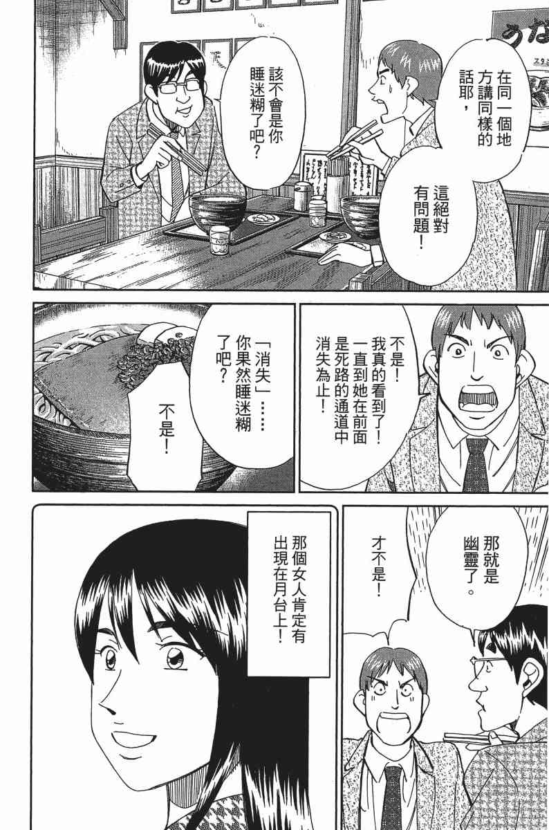 25卷128